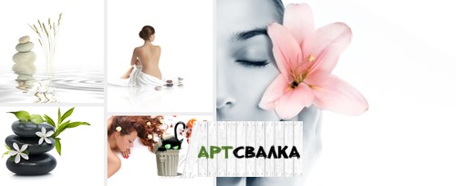 Спа девушка фото | Spa girl photo